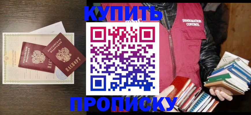 регистрация для дет. сада в Охе